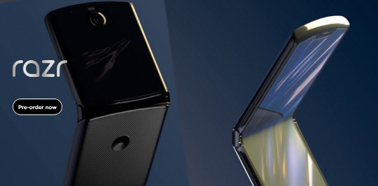 모토로라 레이저 폴더블폰.